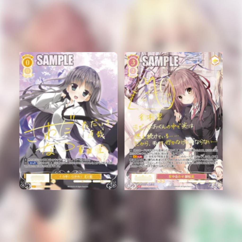 [ ยกกล่อง ] พร้อมส่ง!! Weiss Schwarz : Rose Makura (The Pillow)  Booster Box  (p3)(250g)