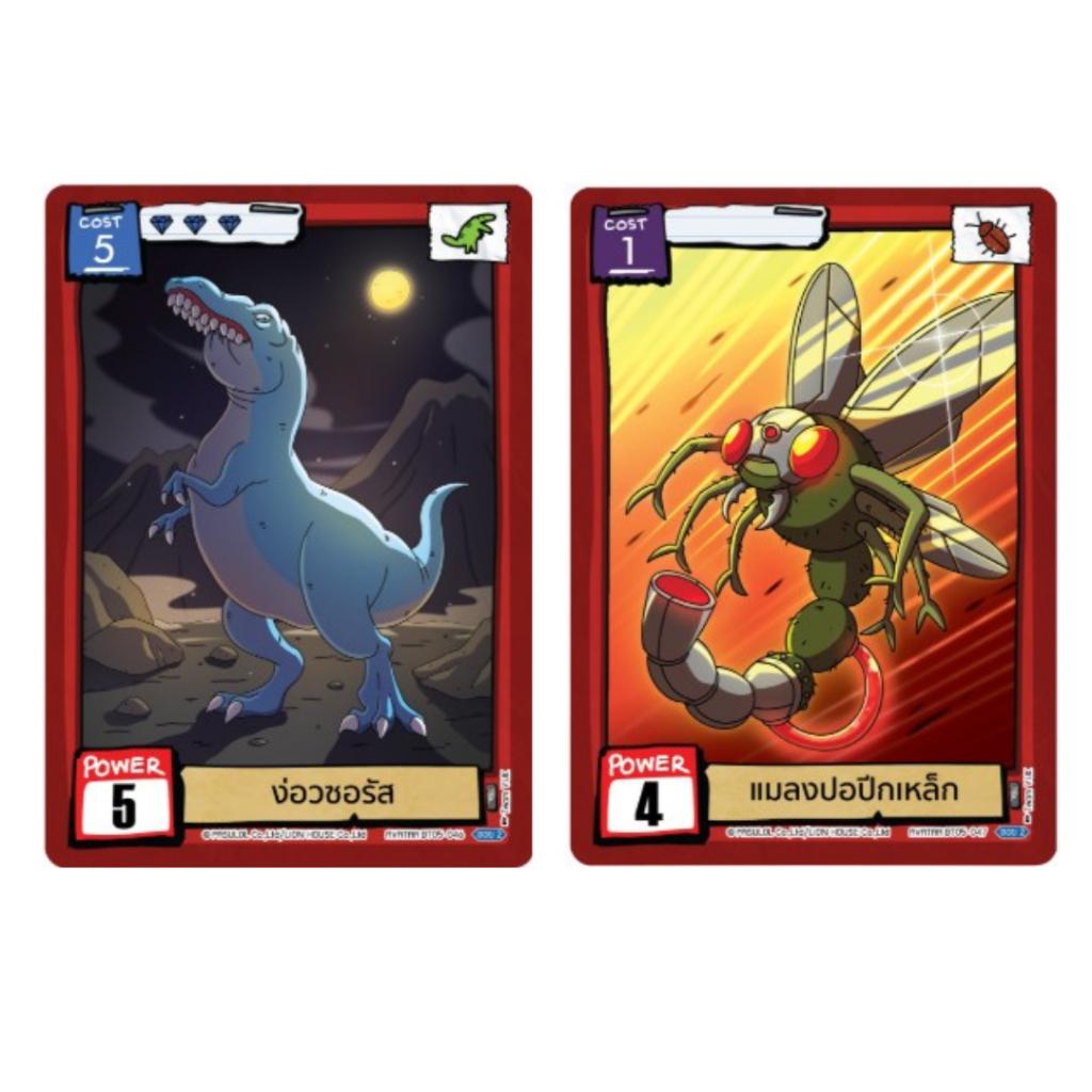 เฉพาะเปิดหน้าไลฟ์! บุฟเฟต์!  ซองการ์ดเกม Battle of Talingchan เปิดจนกว่าจะเจอใบแรร์ (SR/UR/SEC) (p2) ( 150g )