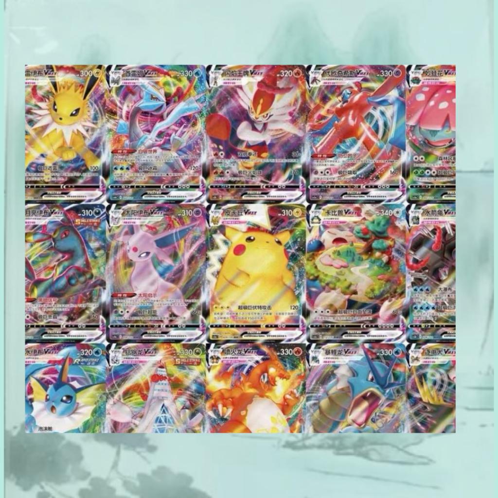 [พร้อมส่ง!!] ซองการ์ดโปเกมอนภาษาจีนระดับ  Rare+  Pokemon TCG Dreamer Mystery Pack ปกซองเกงก้า การ์ดสะสม  (p4) (70g)