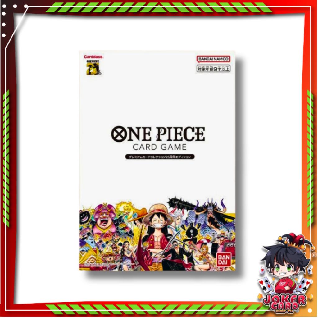 [ พร้อมส่ง!! ] แฟ้มการ์ดคอลเล็คชั่นพรีเมี่ยม One Piece Premium Card Collection -25th Edition- (p3) (300g)