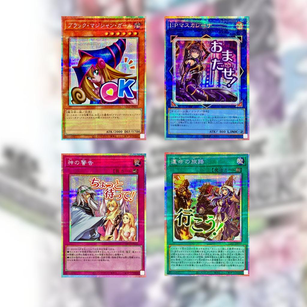 [ ยกกล่อง พร้อมส่ง! ] การ์ดเกมยูกิโอ Yu-Gi-Oh! OCG / [LPST] LIMITED PACK -STAMP EDITION- (p3) ( 180g )