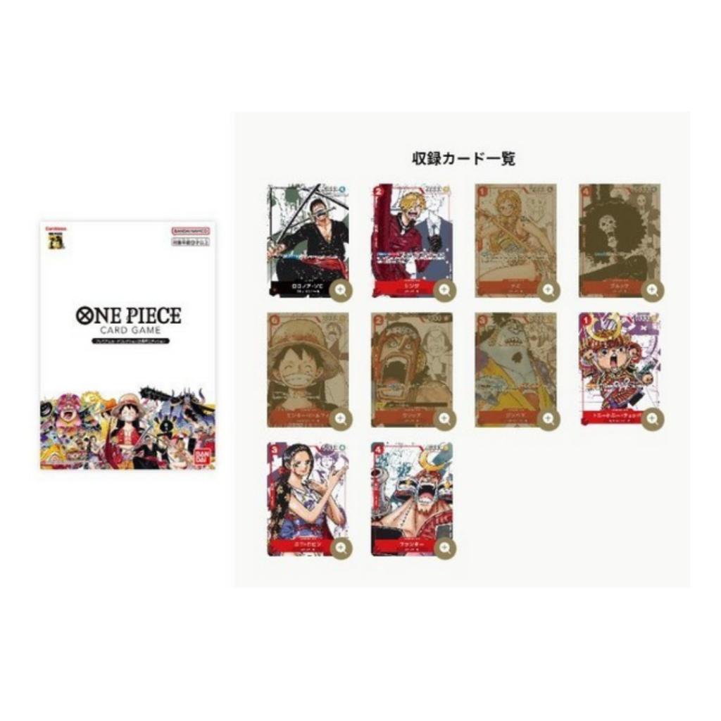 [ พร้อมส่ง!! ] แฟ้มการ์ดคอลเล็คชั่นพรีเมี่ยม One Piece Premium Card Collection -25th Edition- (p3) (300g)