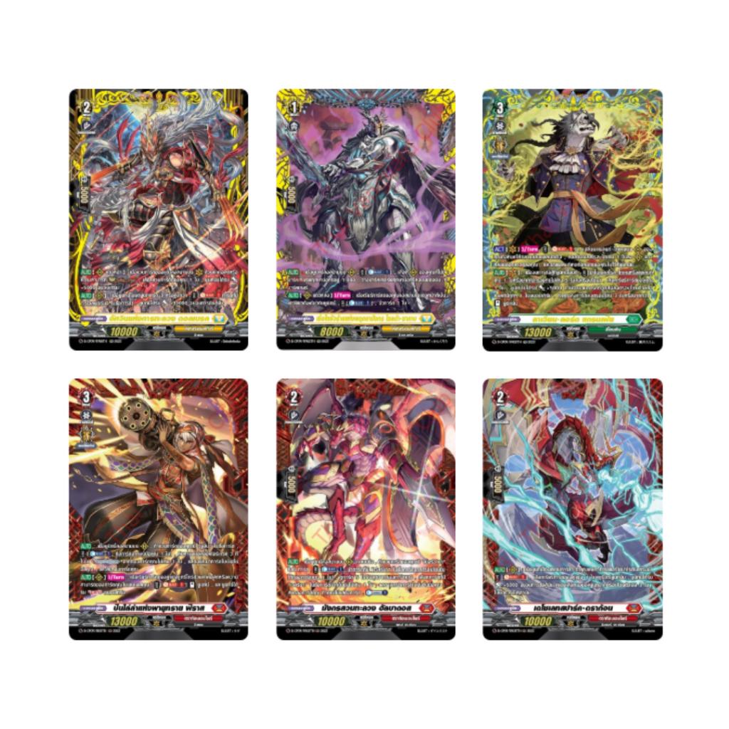 [ ยกกล่อง! ] Vanguard  D Collector Pack 9 Dragontree Invasion (D-CP09) (p3) (420g)