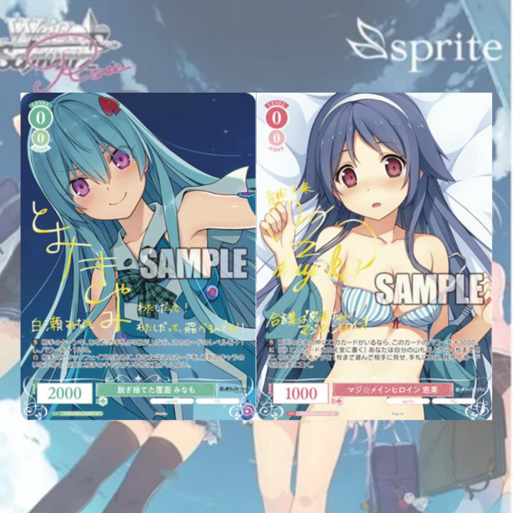 [ แยกซอง ] พร้อมส่ง!! Weiss Schwarz Rose Booster Pack Sprite (p0)