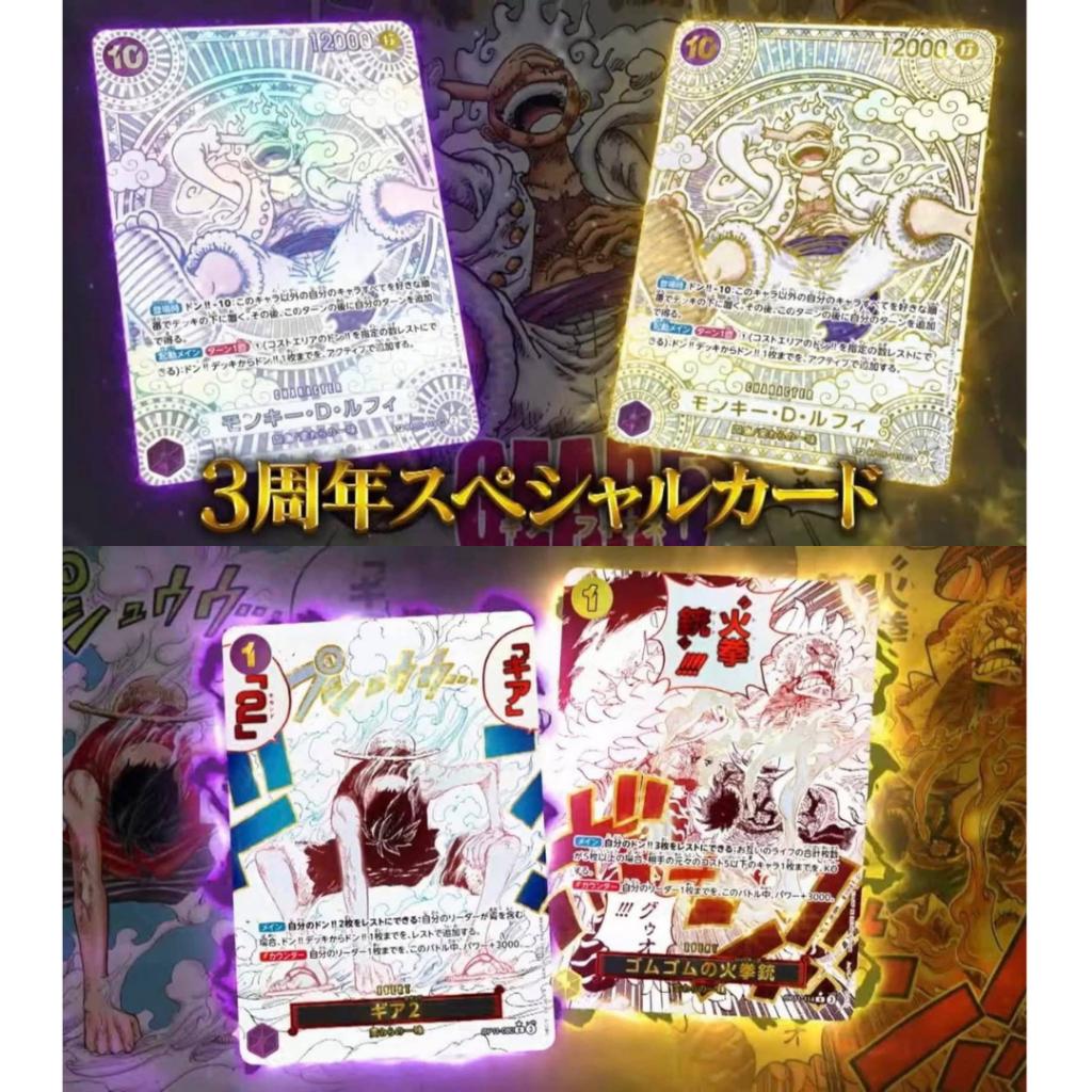 [ ยกกล่อง ] พร้อมส่ง การ์ดเกมวันพีซ Onepiece Card Game Booster Pack -A Fist of Divine Speed- [OP11] (p3)