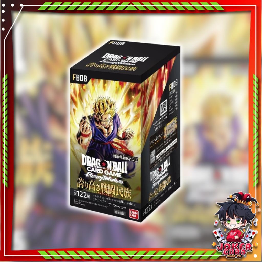 [ยกกล่อง] พร้อมส่ง!! กล่องการ์ดเกม Dragon Ball Super Card Game Fusion World Booster Pack FB08 : SAIYAN’S PRIDE (p3)(470g)
