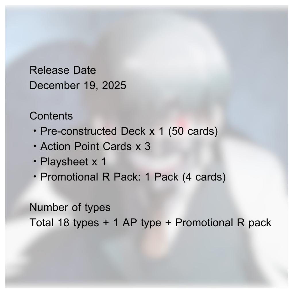 [ พร้อมส่ง!! ] ชุดเริ่มต้นเล่น UNION ARENA STARTER DECK Tokyo Ghoul [UA47ST] (p3) (270g)