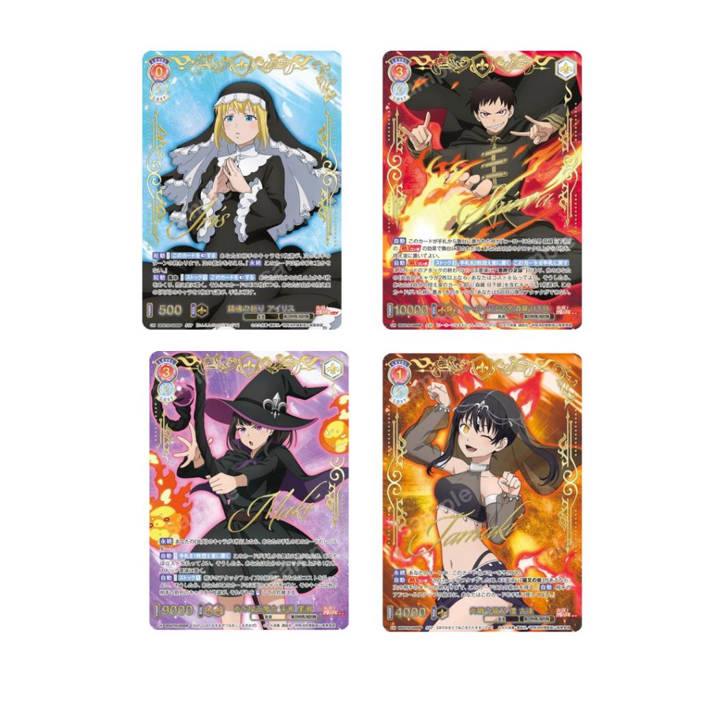 [ ยกกล่อง ] ใหม่ล่าสุด! การ์ดเกม Weiss Schwarz Blau Fire Force Season 3 Booster Box (p3) (200g)