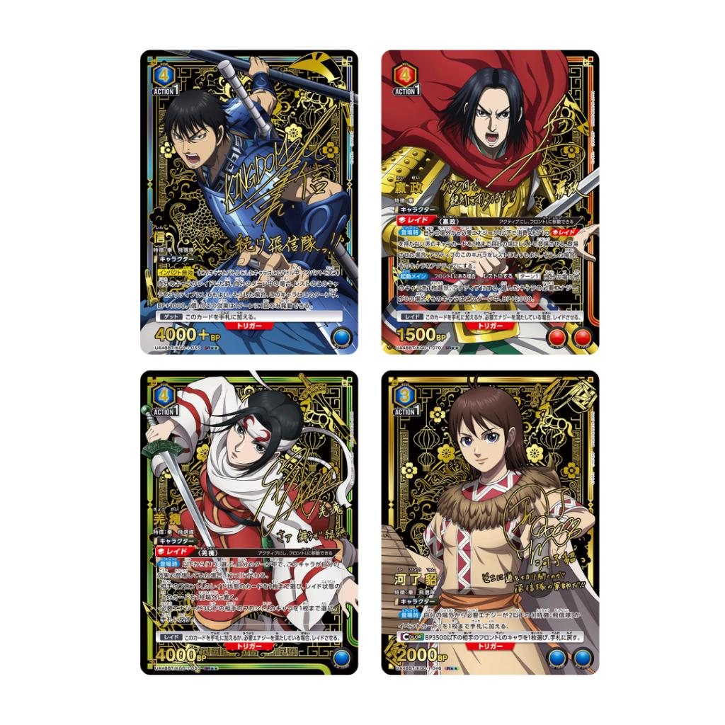 [ ยกกล่อง! ] การ์ดเกม UNION ARENA BOOSTER PACK Kingdom [UA48BT] (p3) (390g)