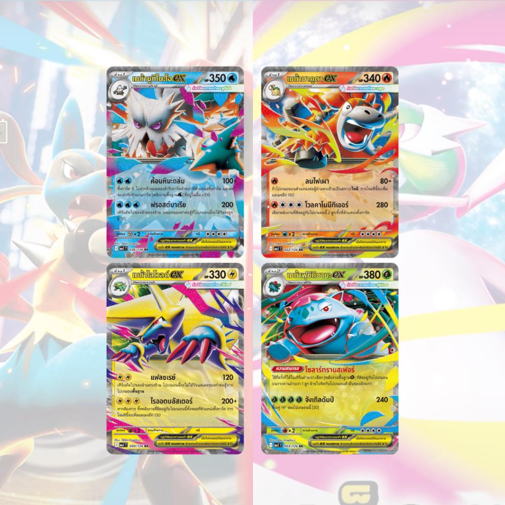 พร้อมส่ง! แยกซอง การ์ดเกมโปเกมอน Pokémon TCG Booster Pack ชุด วิวัฒนาการเมก้า (MA1 T) สินค้าใหม่  (p4)