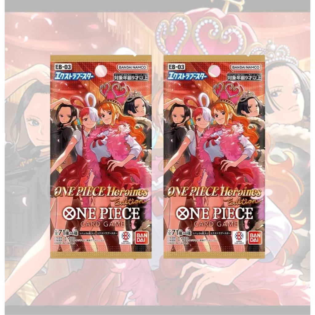 [ แยกซอง! ] การ์ดเกมวันพีซ ชุดพิเศษ Extra Booster ONE PIECE Heroines Edition [EB03] Bandai (p3) (108g)