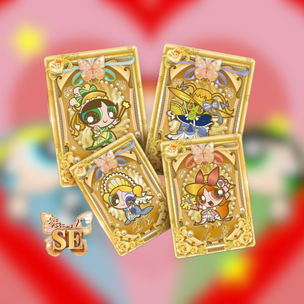 [ แยกซอง ] การ์ดสะสม  Kayou The Powerpuff Girls Collector's Cards พร้อมส่ง!!  (p4)(120g)