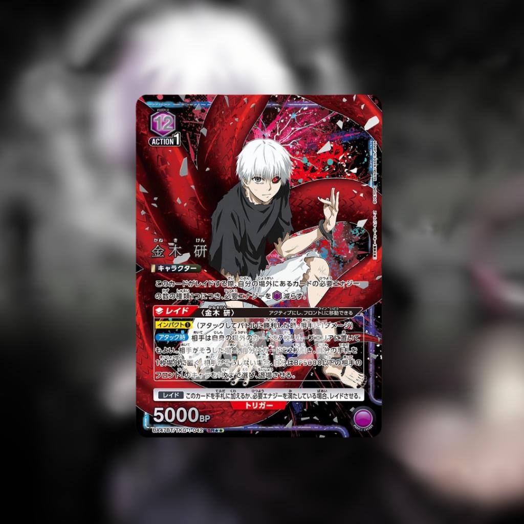 [ ยกกล่อง ] พร้อมส่ง!! UNION ARENA : Tokyo Ghoul BOOSTER PACK [UA47BT] (p4)(440g)