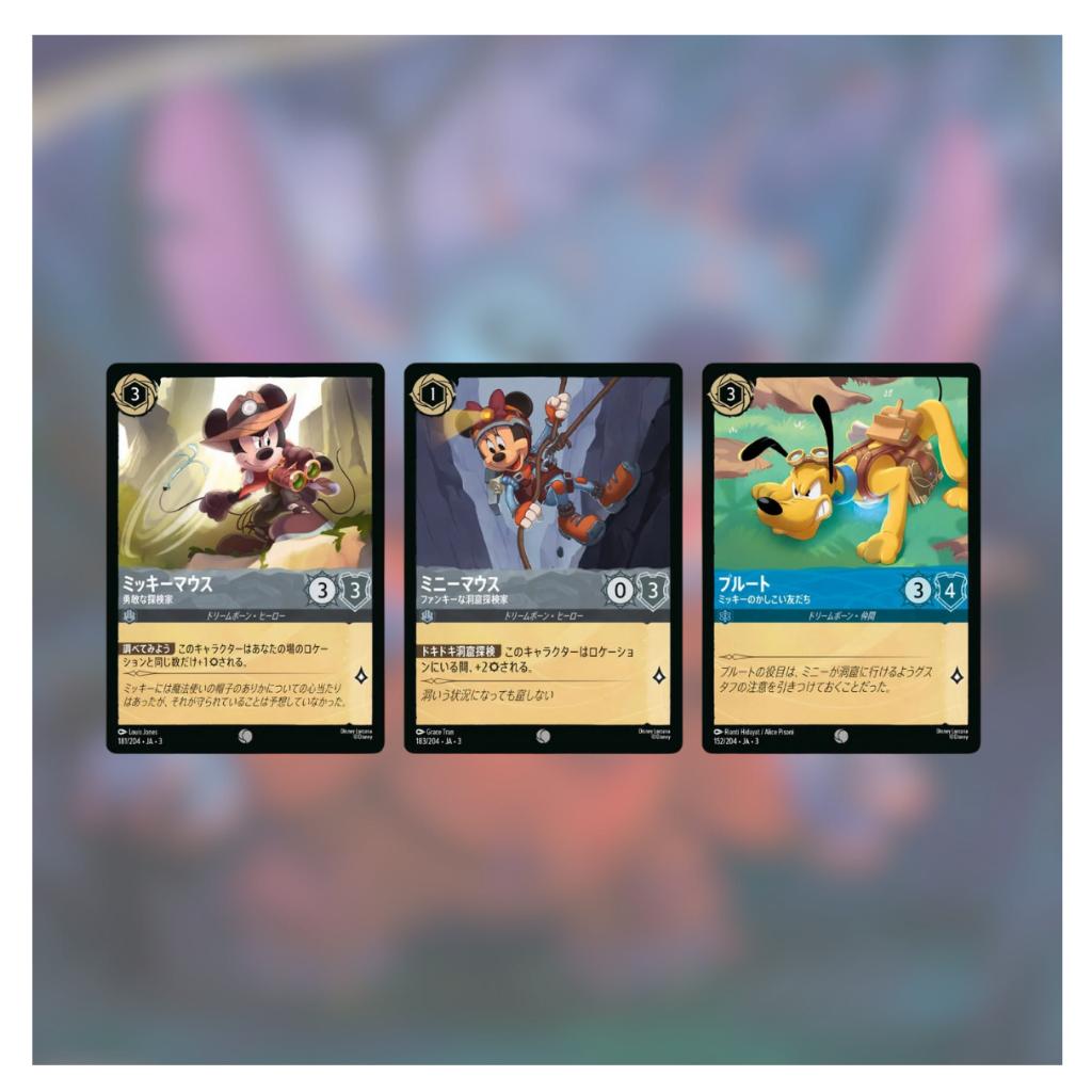 [ พร้อมส่ง!! ] แยกซอง Disney Lorcana TCG : INTO THE INKLANDS Japanese version Booster Pack TAKARA TOMY (p3)