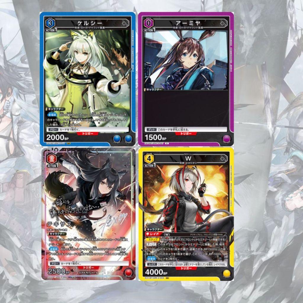[ แยกซอง ] พร้อมส่ง!! UNION ARENA Arknights Vol.2 Booster Box [EX11BT] (p0)