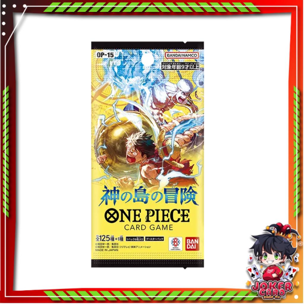 [ แยกซอง ] การ์ดเกมวันพีซ ONE PIECE CARD GAME BOOSTER PACK -Adventure on KAMI’s Island- [OP-15] พร้อมส่ง!!  (p3)