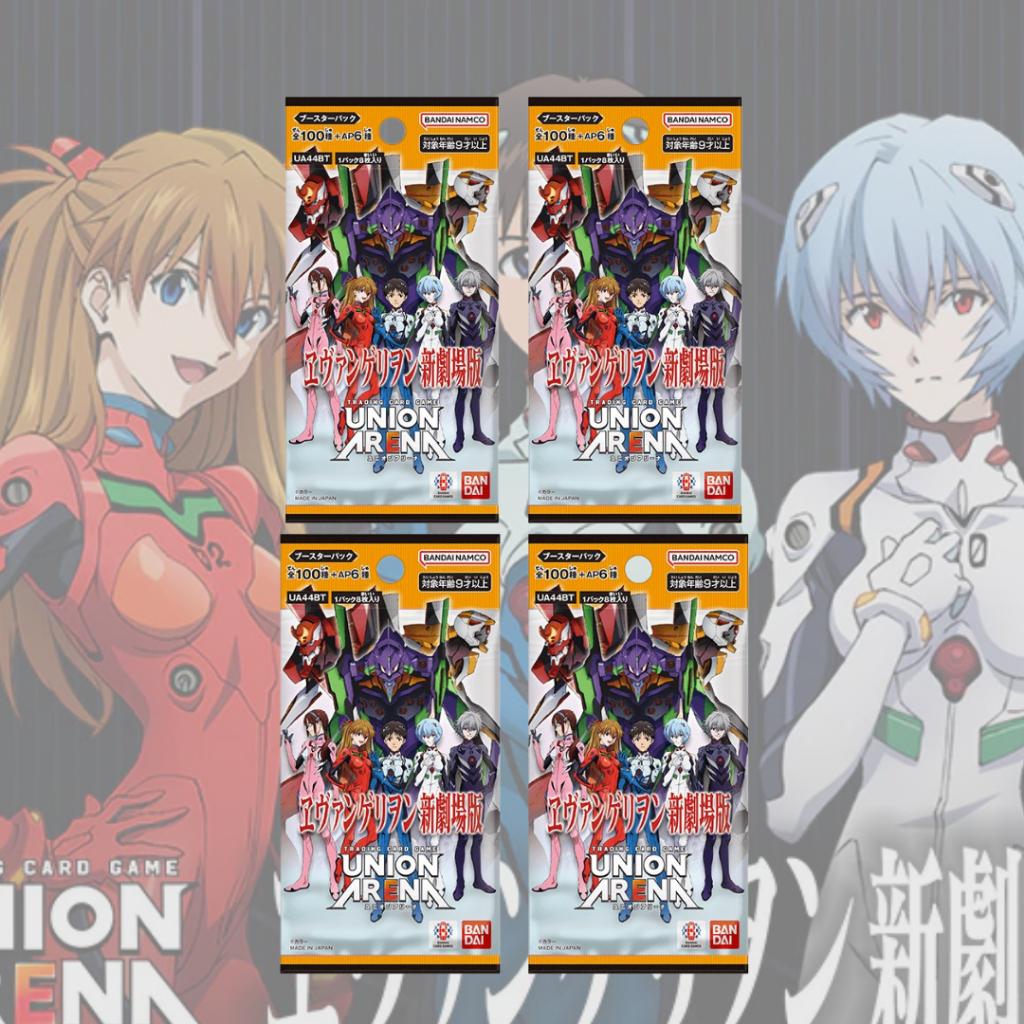 [ แยกซอง ] UNION ARENA : Evangelion New Theatrical Edition BOOSTER PACK  [UA44BT] สินค้าพร้อมส่ง (p0)