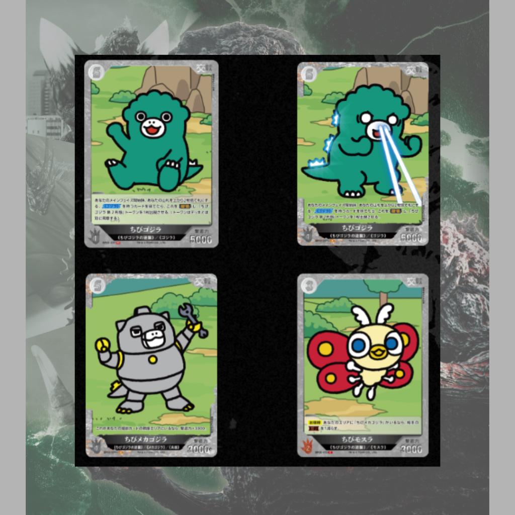 พร้อมส่ง!! แยกซอง Godzilla Card Game Booster Set #2 - "G: The Great Monster Battle's Counterattack" - Ver.ญี่ปุ่น ใหม่ล่าสุด! (p0)