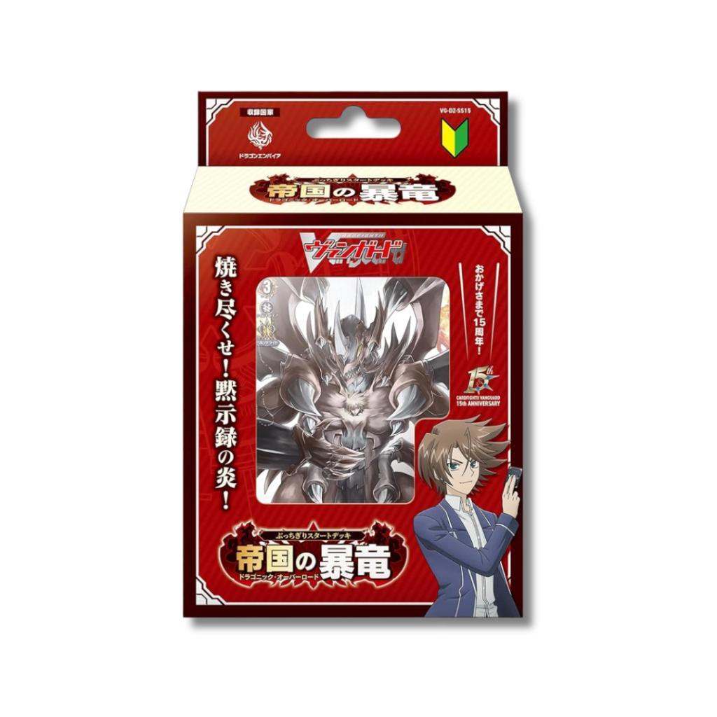[ ยกกล่อง! ] Cardfight!! Vanguard Special Series VG-DZ SS14-SS15 Start Deck (p2) (230g)