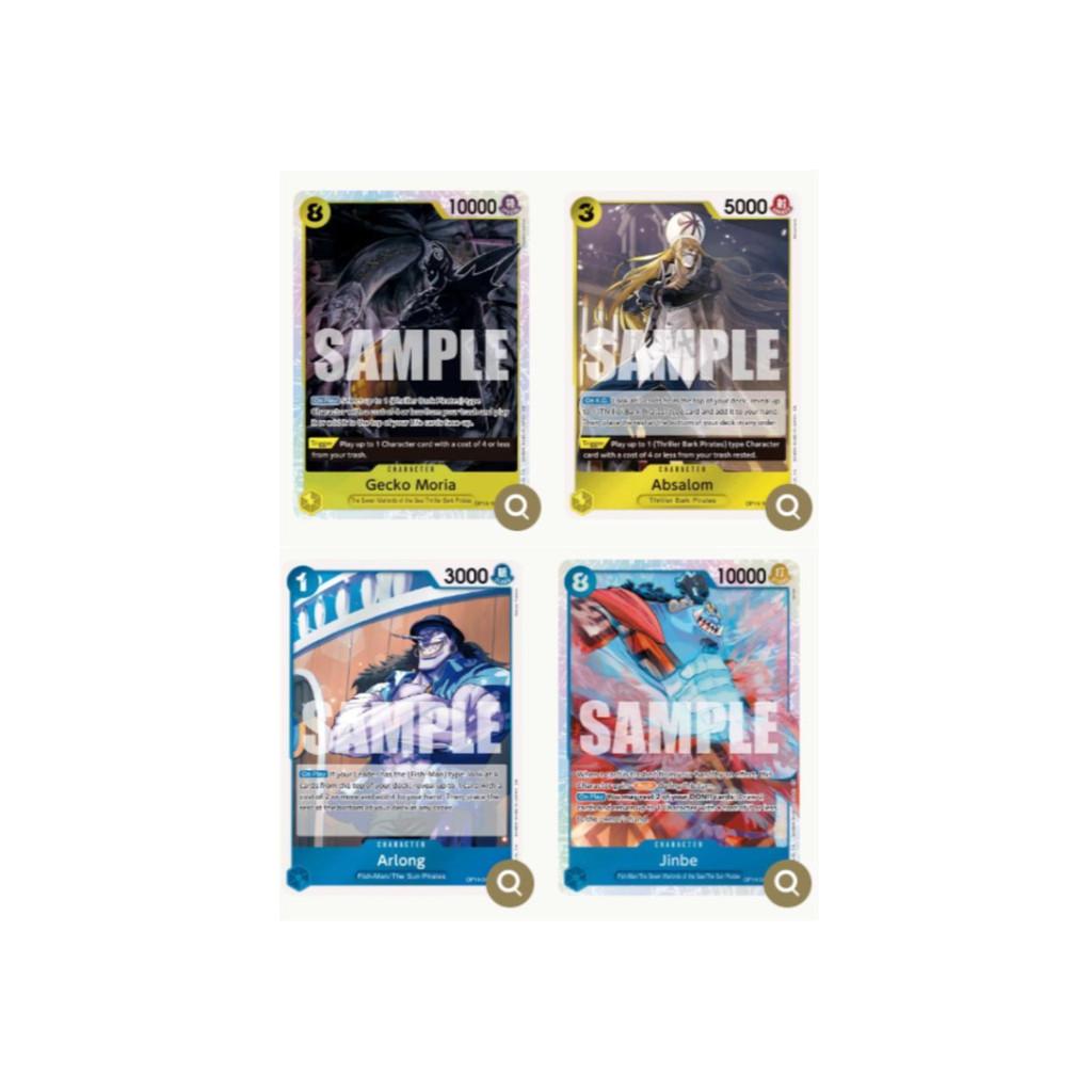 [ 1 ซอง ] พร้อมส่ง!! ONE PIECE Card Game :  THE AZURE SEA’S SEVEN [OP14-EB04] ver.English สินค้าใหม่ล่าสุด (p3) (70g)