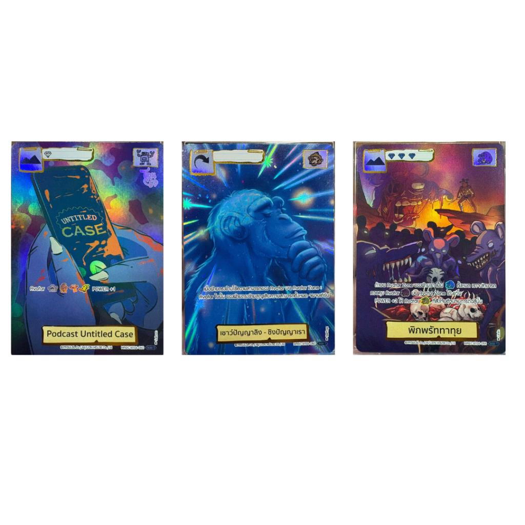 เฉพาะเปิดหน้าไลฟ์! บุฟเฟต์! การ์ดเกม Battle of Talingchan เปิดจนกว่าจะเจอใบแรร์ (SR/UR/SEC) (p2) ( 150g )