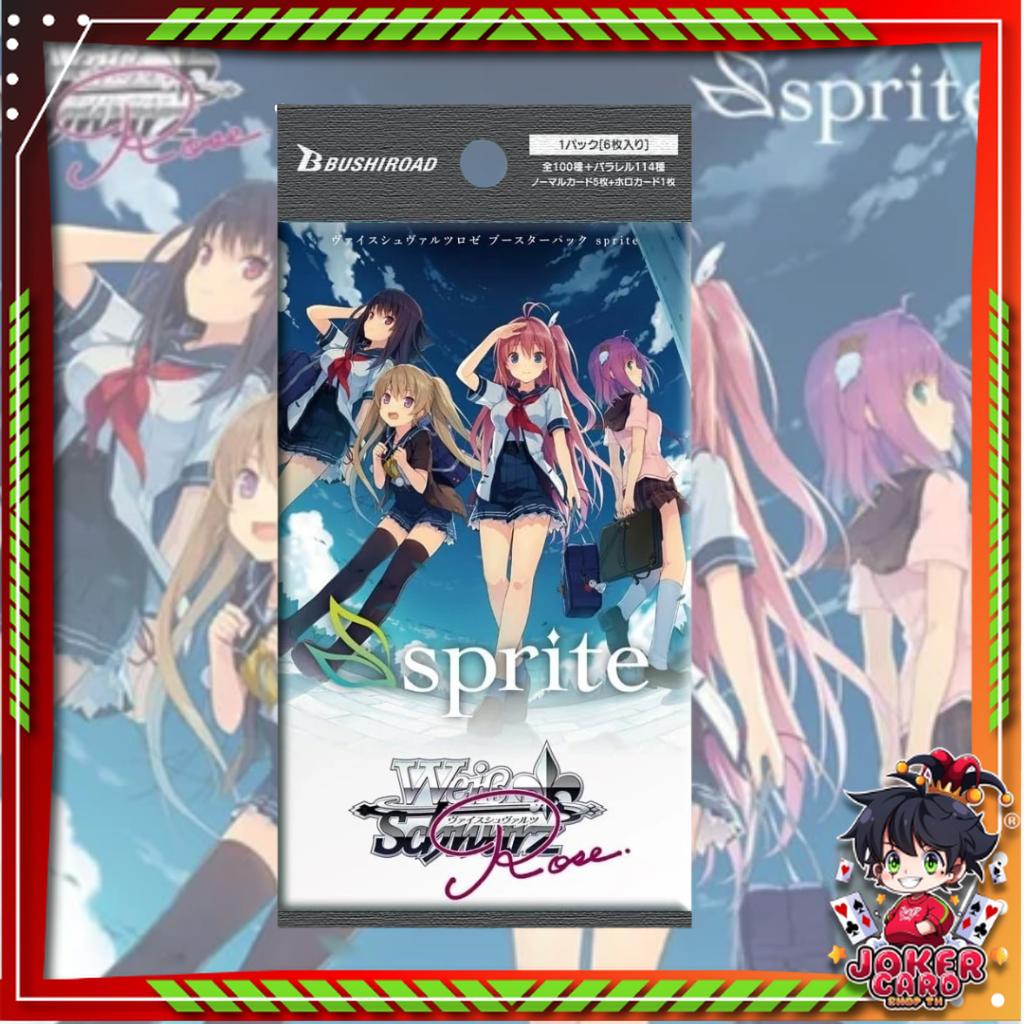 [ แยกซอง ] พร้อมส่ง!! Weiss Schwarz Rose Booster Pack Sprite (p0)