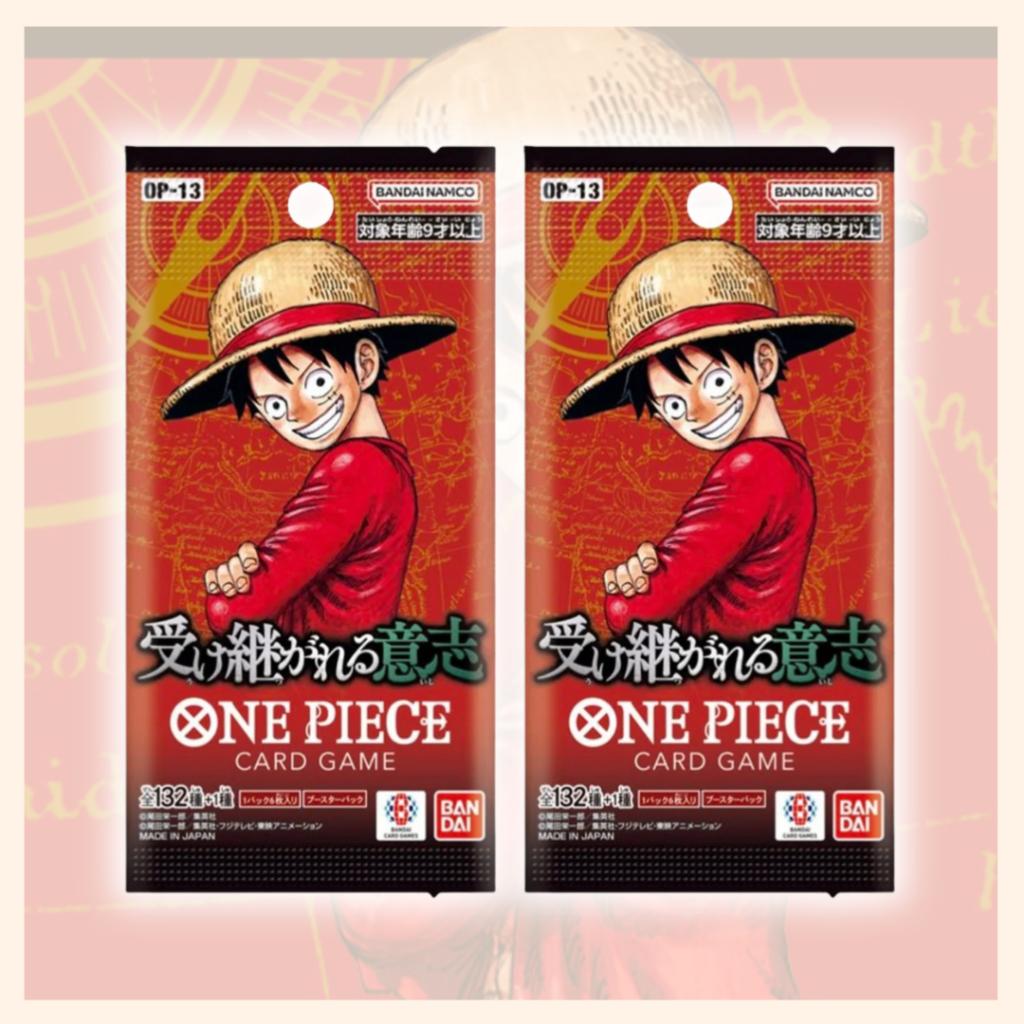 พร้อมส่ง! แยกซอง การ์ดเกมวันพีซ ONE PIECE Card Game  -Carrying on His Will- Booster Pack OP13 สินค้าใหม่ล่าสุด (p3) ( 100 กรัม )