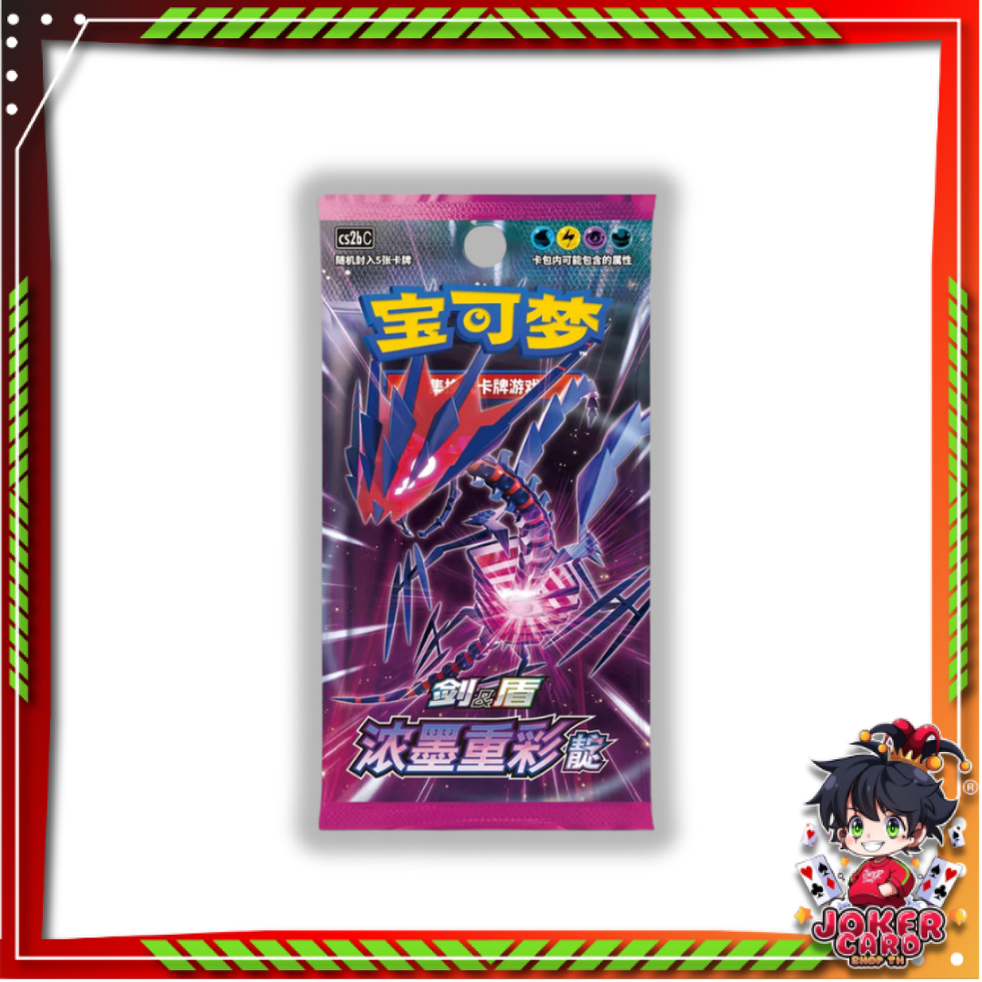 พร้อมส่ง! แยกซอง การ์ดเกมโปเกม่อน ภาษาจีน Pokemon Sword & Shield Vivid Portrayals - cs2bC Indigo Booster Box (Chinese)