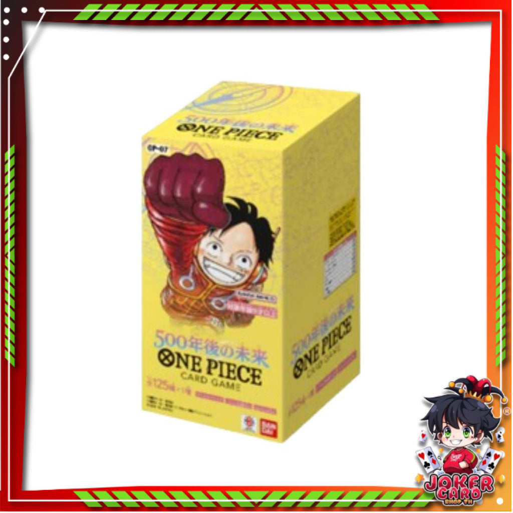 One Piece Card Game: OP-07 "500 Years in the Future" Booster BOx (p3) (500g)