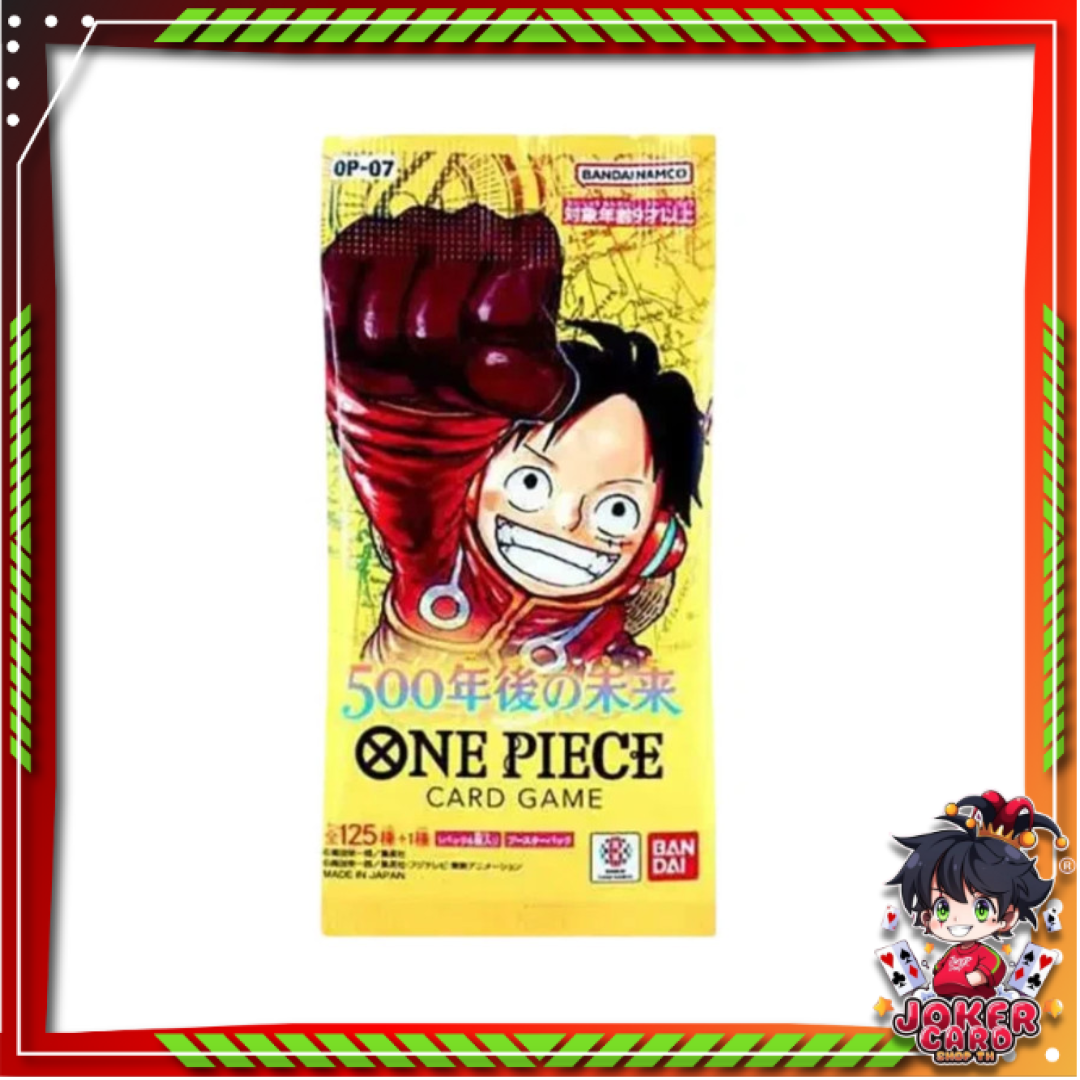 แยกซอง OP07 One Piece Card Game: OP-07 "500 Years in the Future" Booster BOX (p3) (108g)