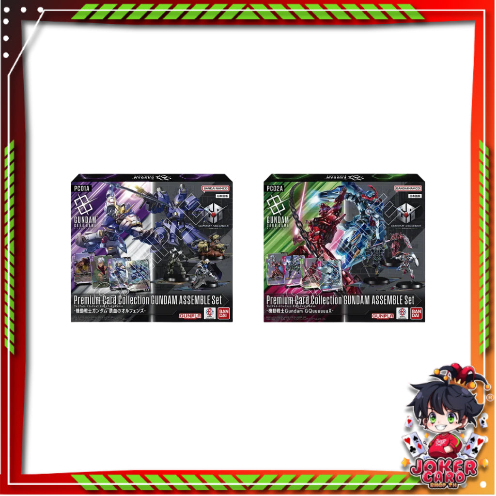 Premium Card Collection GUNDAM ASSEMBLE Set Mobile Suit Gundam : IRON-BLOODED ORPHANS- [PC01A] / GQuuuuuuX- [PC02A] (p2)