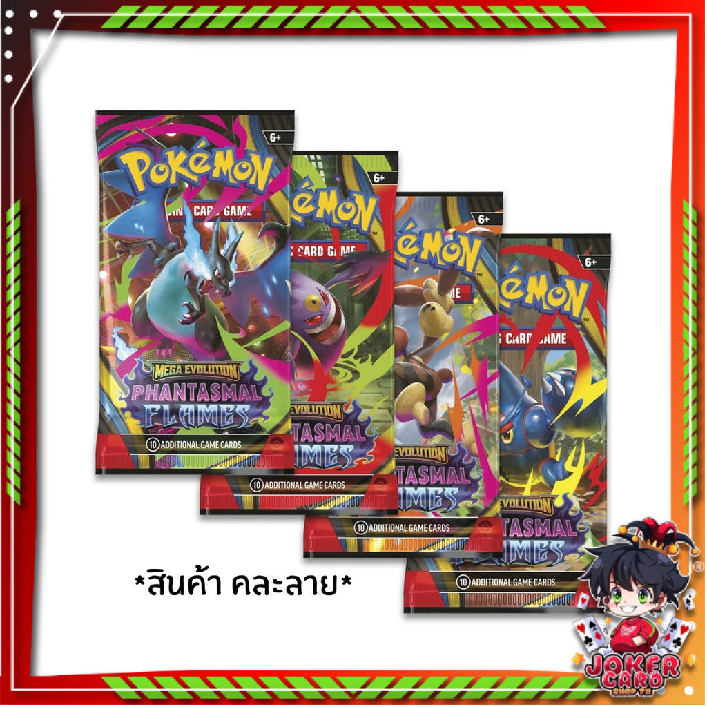 [ พร้อมส่ง! ] แยกซอง การ์ดเกมโปเกมอน Pokémon TCG Mega Evolution – Phantasmal Flames (ENG) (p2)