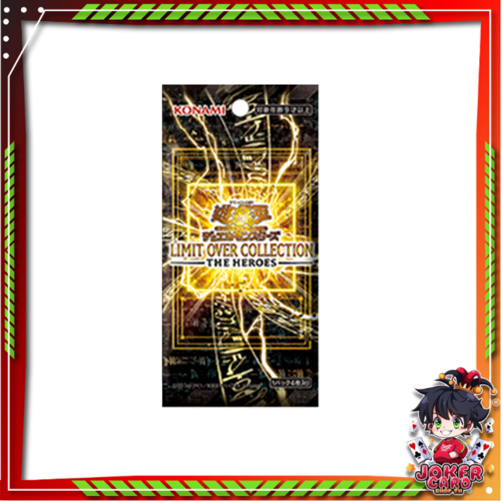 [ แยกซอง ] Yu-Gi-Oh! LIMIT OVER COLLECTION : THE HEROES (p3)