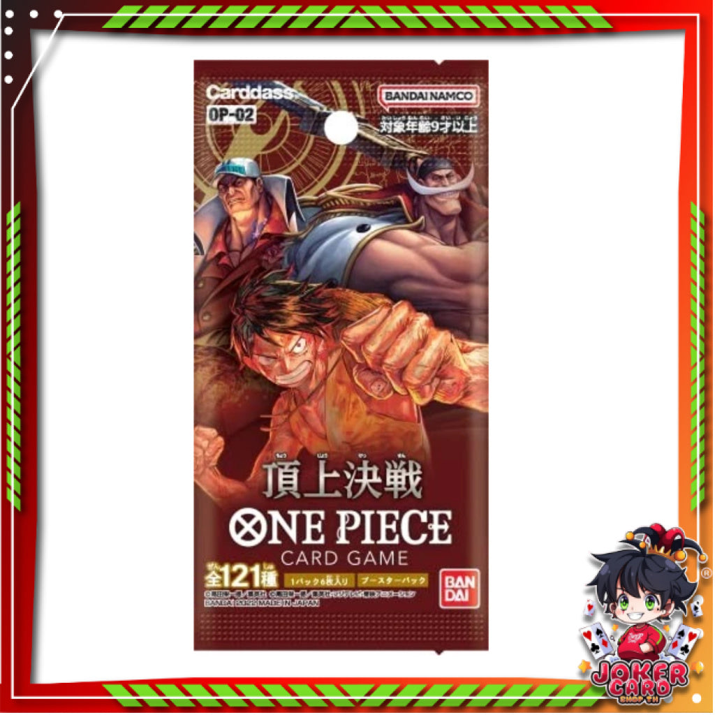 [ 1 ซอง ] การ์ดเกมส์วันพีซ ONE PIECE Card Game Booster Pack -Paramount War- OP02 (p2)