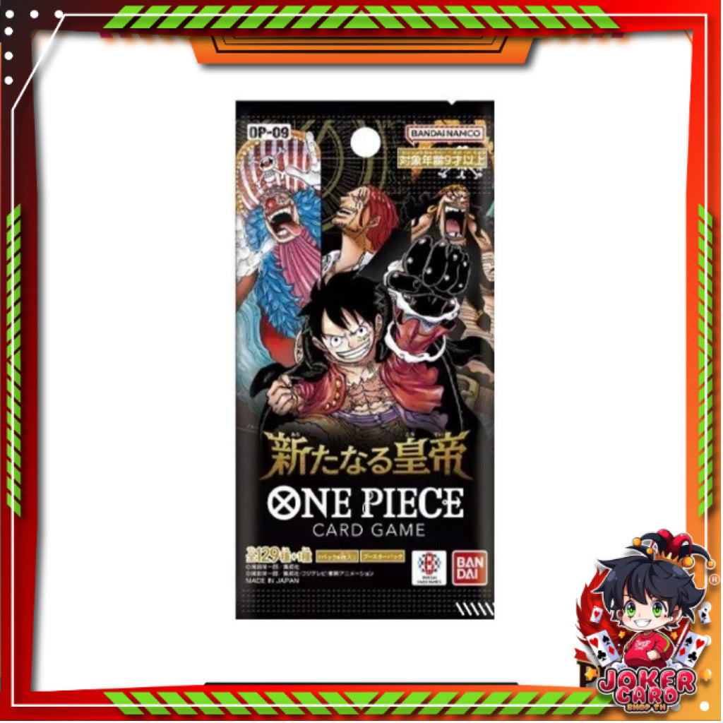 [ 1 ซอง ] การ์ดเกมวันพีซ One Piece Card Game Booster Pack - OP09 - The Four Emperors (p2)