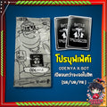 เฉพาะเปิดในไลฟ์!! โปรบุฟเฟ่ต์! odenya x Battle of Talingchan เปิดจนกว่าจะเจอใบฮิต (sr/ur/fr) (p2)