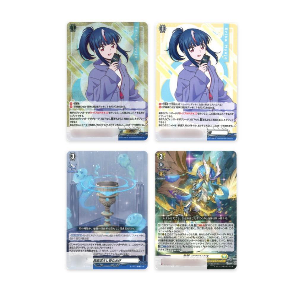 [ พร้อมส่ง!! ] Cardfight!! Vanguard Master Deckset -Hikari Myodo-  [DZ-SS12] /  -Erika Myojo- [DZ-SS13] ใหม่ล่าสุด! (p2) (400g)