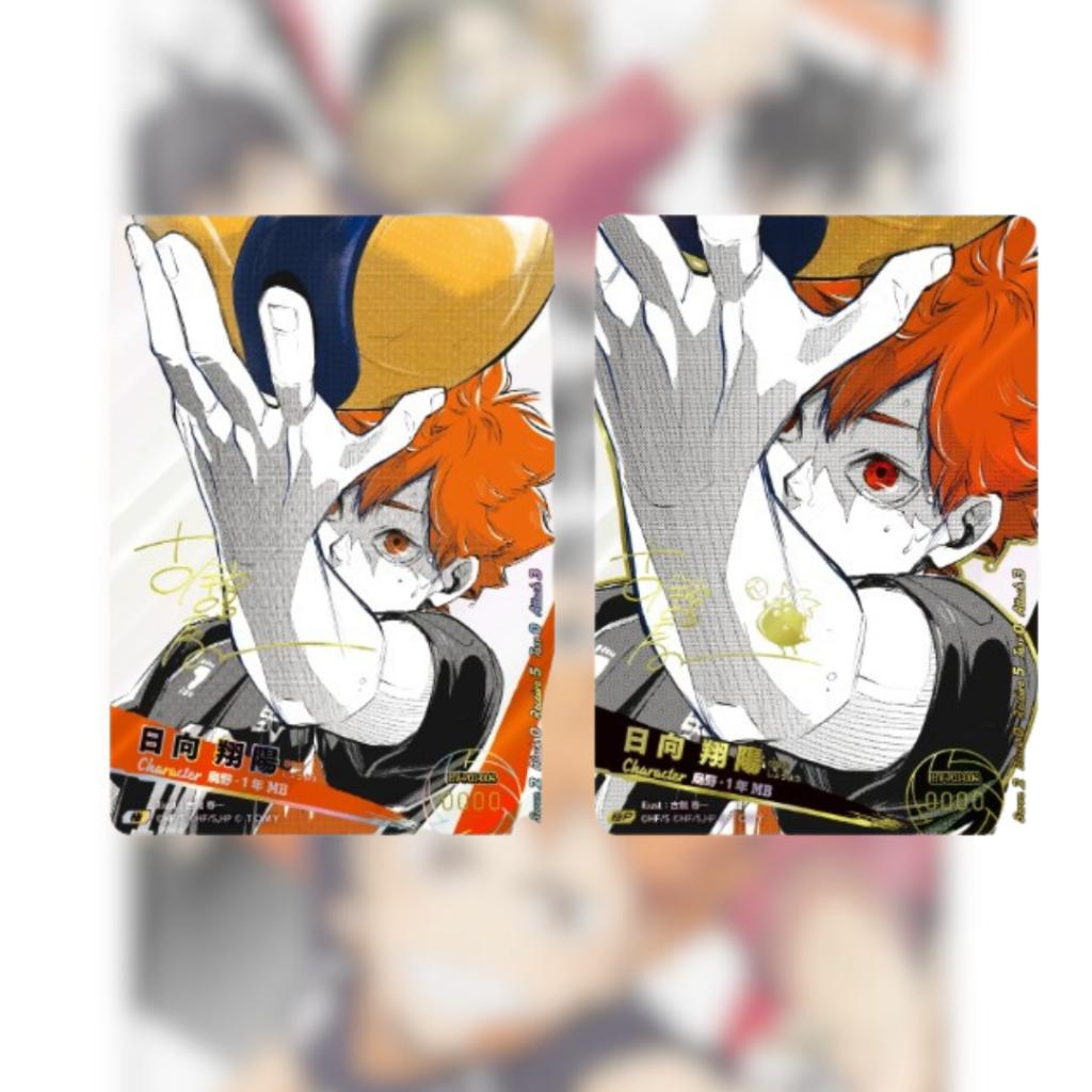 [ ยกกล่อง ] พร้อมส่ง!!  การ์ดเกมไฮคิว!! HV-P01 Haikyu!! Baboka!! BREAK Booster Pack: Battle at the Garbage Dump (p3)(440g)