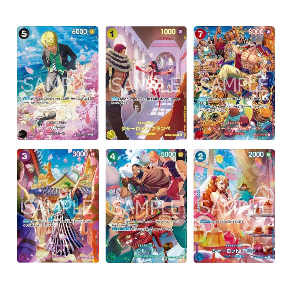 แบบแยกซอง การ์ดเกมวันพีซ OnePiece CardGame -Royal Blood- [OP10]  Booster Pack   (p3) (100g)