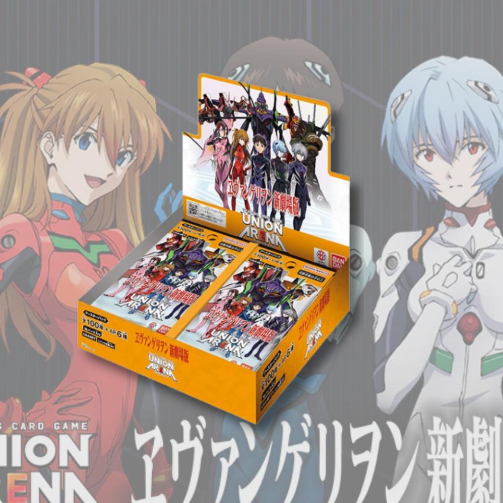 [ แยกซอง ] UNION ARENA : Evangelion New Theatrical Edition BOOSTER PACK  [UA44BT] สินค้าพร้อมส่ง (p0)