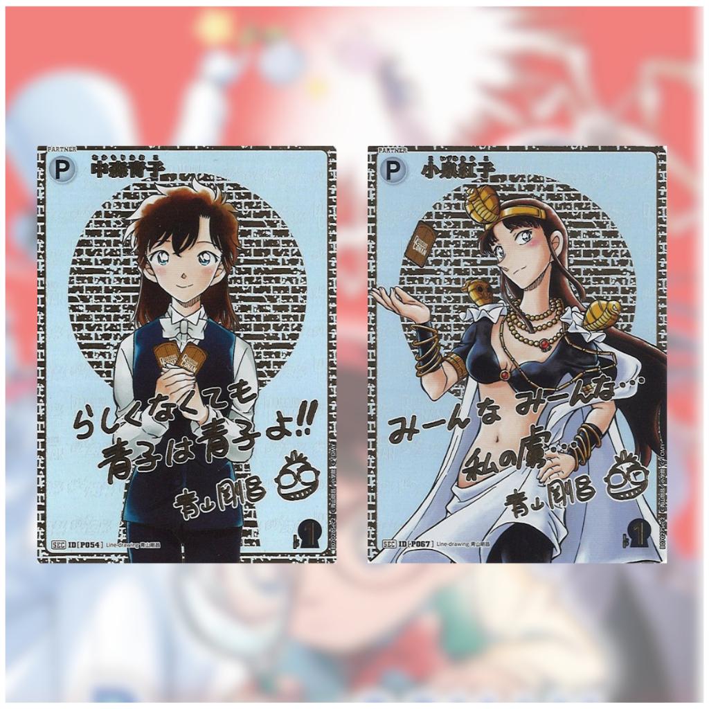 [ ยกกล่อง ] การ์ดเกมยอดนักสืบจิ๋วโคนัน Detective Conan TCG Case-Booster 07 Enchanting Magic CT-P07 พร้อมส่ง!!  (p3) (400g)