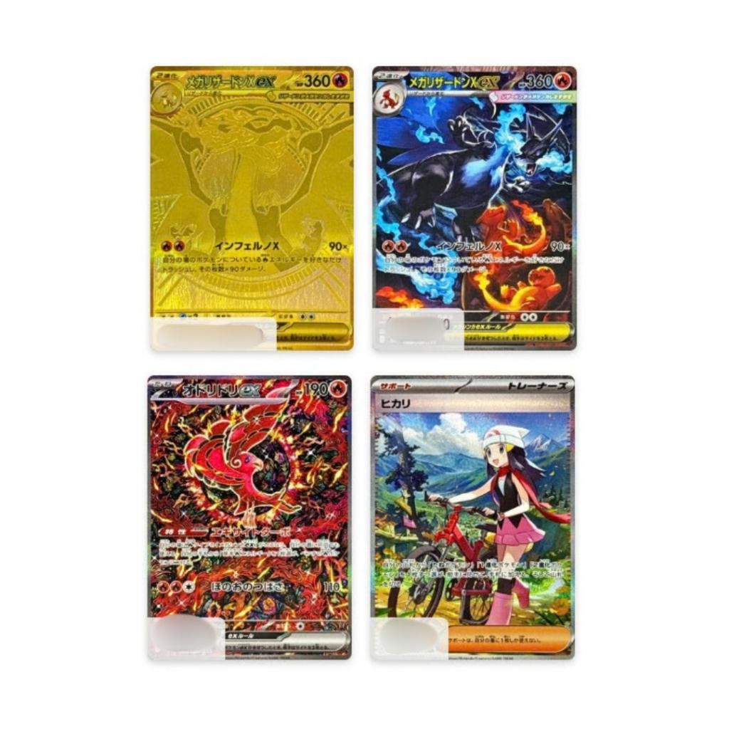 [ แยกซอง ] พร้อมส่ง! การ์ดเกมโปเกมอน Pokemon Card Game [M2] อัคคีสีคราม Ver.Japanese (p3) (40g)