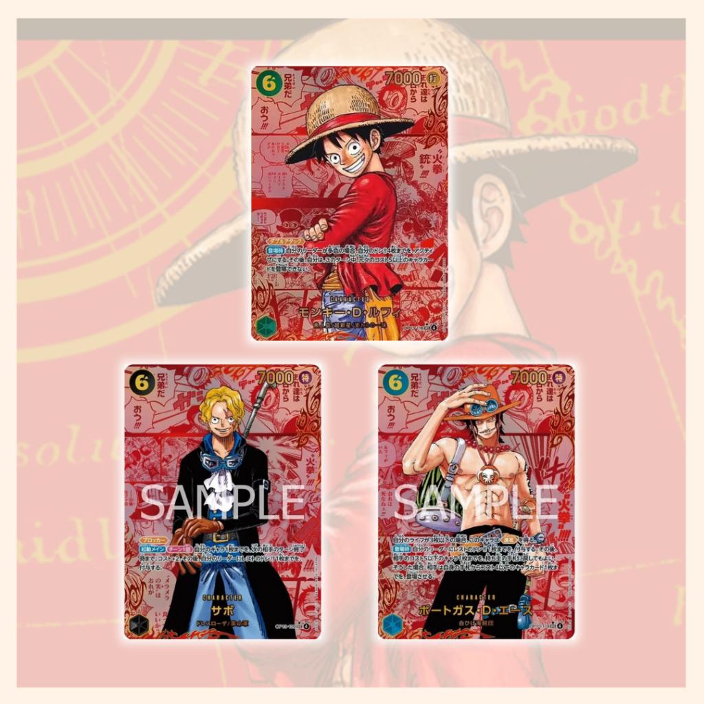 พร้อมส่ง! แยกซอง การ์ดเกมวันพีซ ONE PIECE Card Game  -Carrying on His Will- Booster Pack OP13 สินค้าใหม่ล่าสุด (p3) ( 100 กรัม )