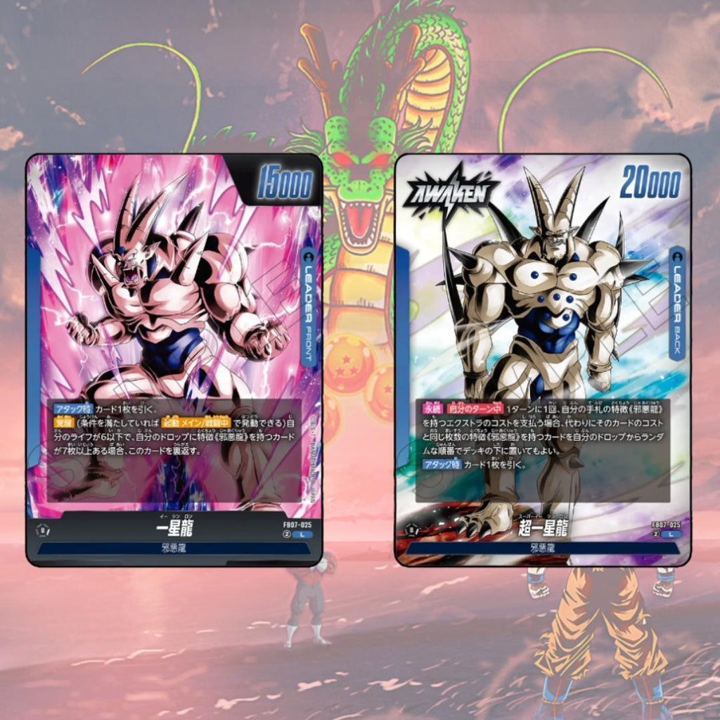 [ Special Deal Pack! ] การ์ดเกม Dragonball Super Card Game Fusion World FB05 FB06 FB07 (p2)