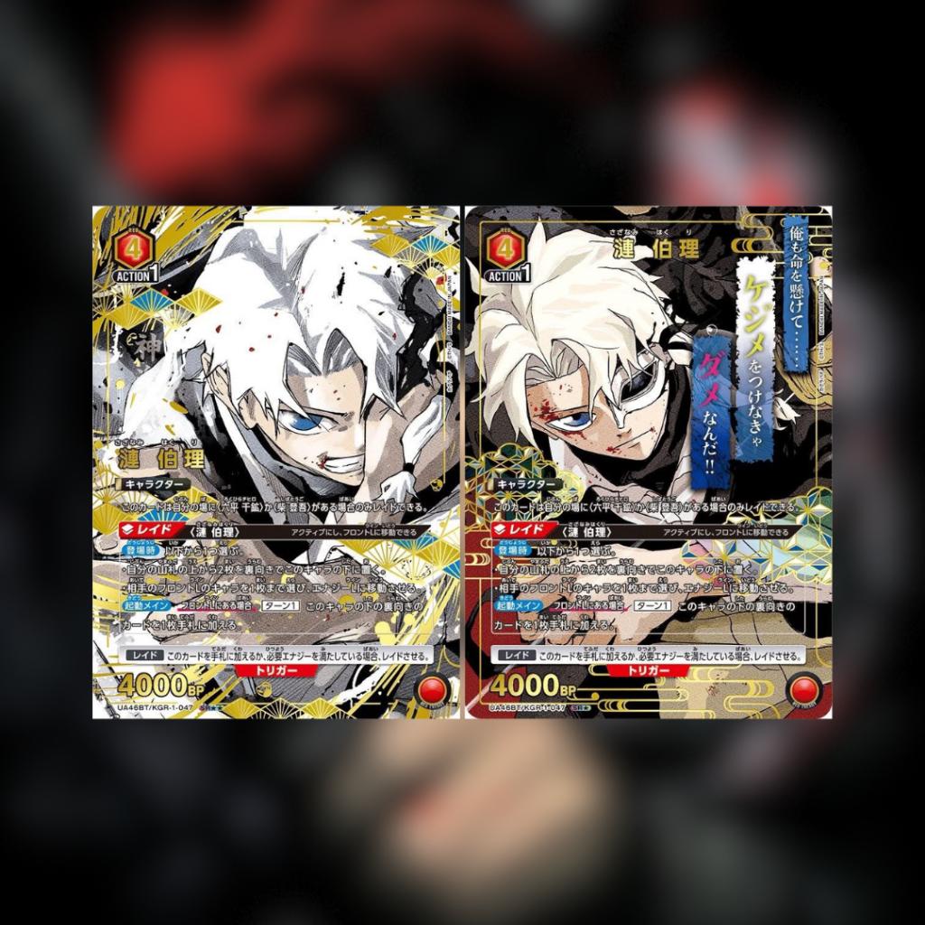 [ แยกซอง ] พร้อมส่ง!! UNION ARENA : KAGURABACHI [UA46BT]  BOOSTER PACK (p4)(120g)