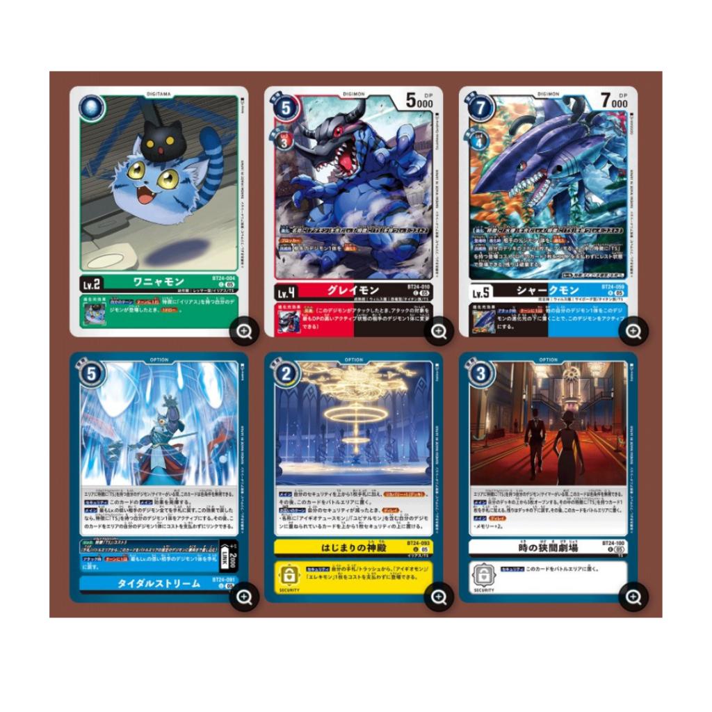 [ ยกกล่อง ]  พร้อมส่ง!! Digimon Card Game BOOSTER BOX [BT24] TIME STRANGER (p3)(420g)