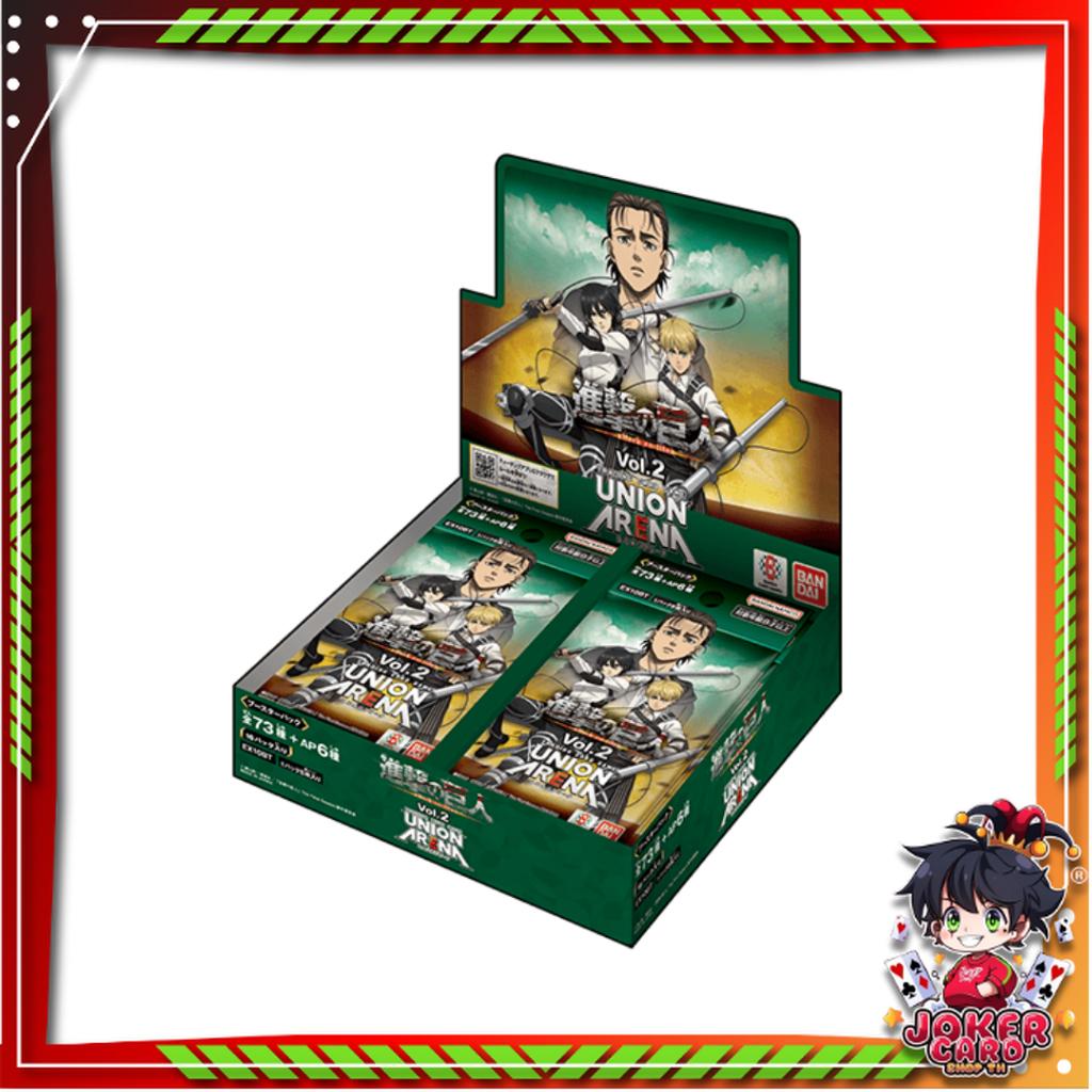 [ พร้อมส่ง! ] กล่องการ์ดเกม ผ่าพิภพไททัน  UNION ARENA BOOSTER PACK Attack on Titan Vol.2 [EX10BT] .ใหม่ล่าสุด! ตามหา 3 ดาว นอกเรต!! (p0)