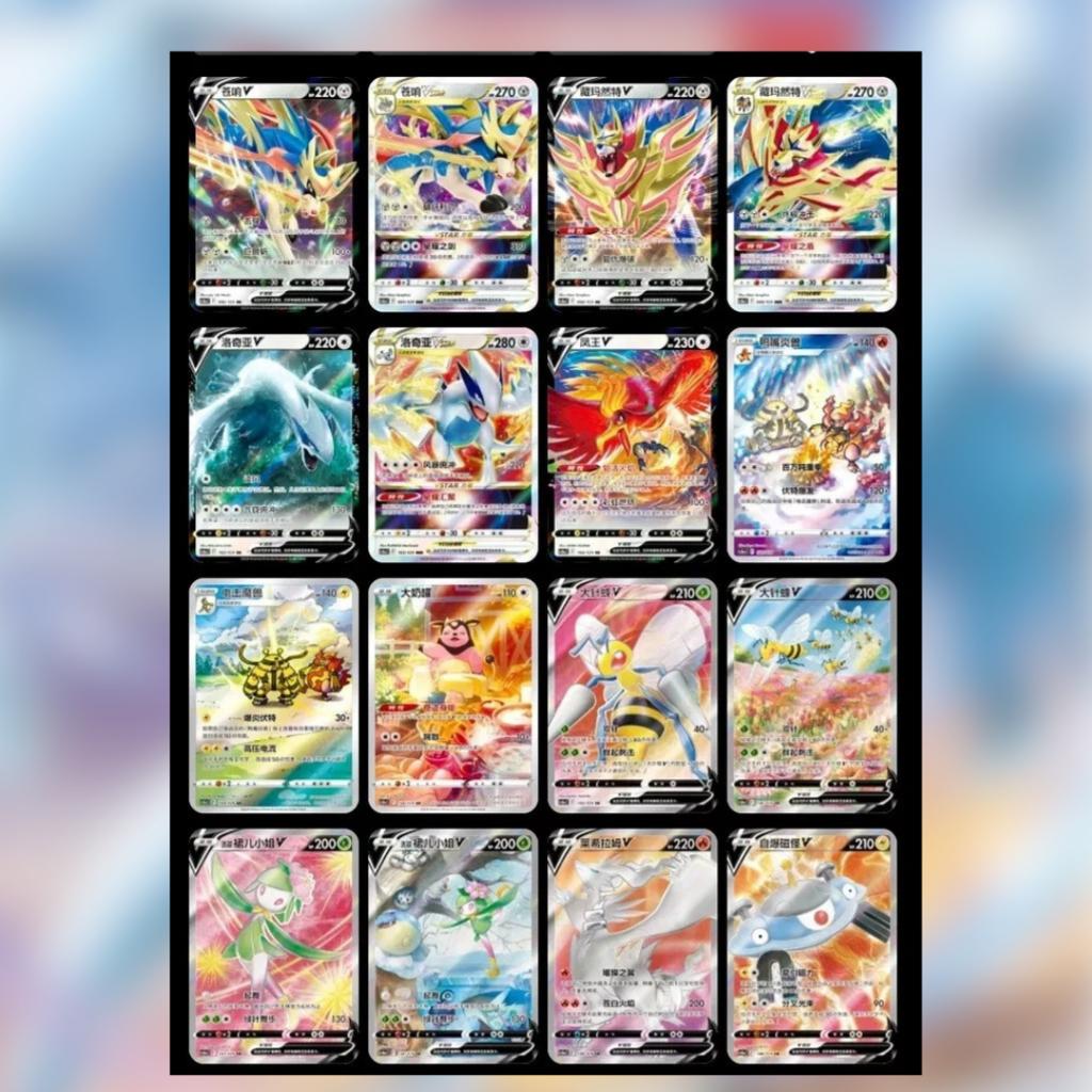 [ แยกซอง พร้อมส่ง! ] การ์ดเกม Pokémon TCG Chinese : Shadow of the Blue Sea รุ่น Jumbo Booster Pack (set A) (p3) (90g)