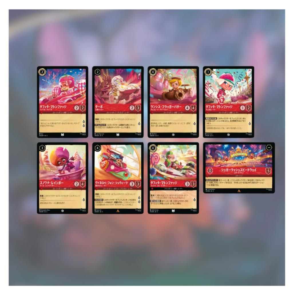 [ แยกซอง ] พร้อมส่ง!! Disney Lorcana Japanese booster pack : Shimmering Skies Takara Tomy (P3) (80g)
