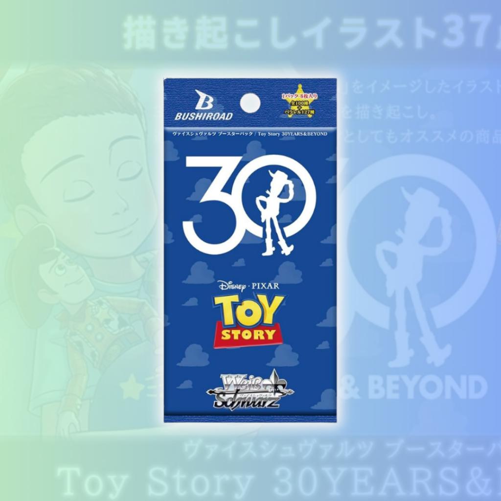 [พร้อมส่ง!!] การ์ดเกม Weiss Schwarz  Toy Story 30 YEARS & BEYOND  Booster Box ใหม่ล่าสุด! (p4)